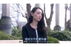 临沂调查婚姻事物所